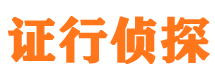 潢川外遇出轨调查取证